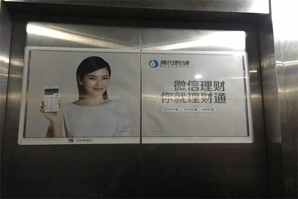 張家口電梯廣告橋東區都增加了哪些電梯橫媒廣告資源